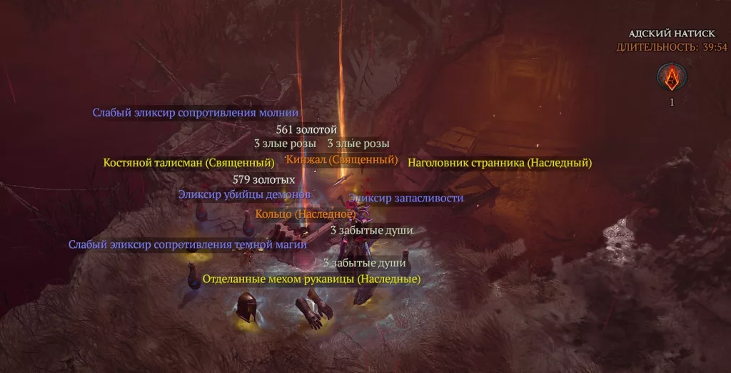 Пекельний прилив у Diablo IV: додаткові джерела золи, карта дарів таємниць та інші нюанси