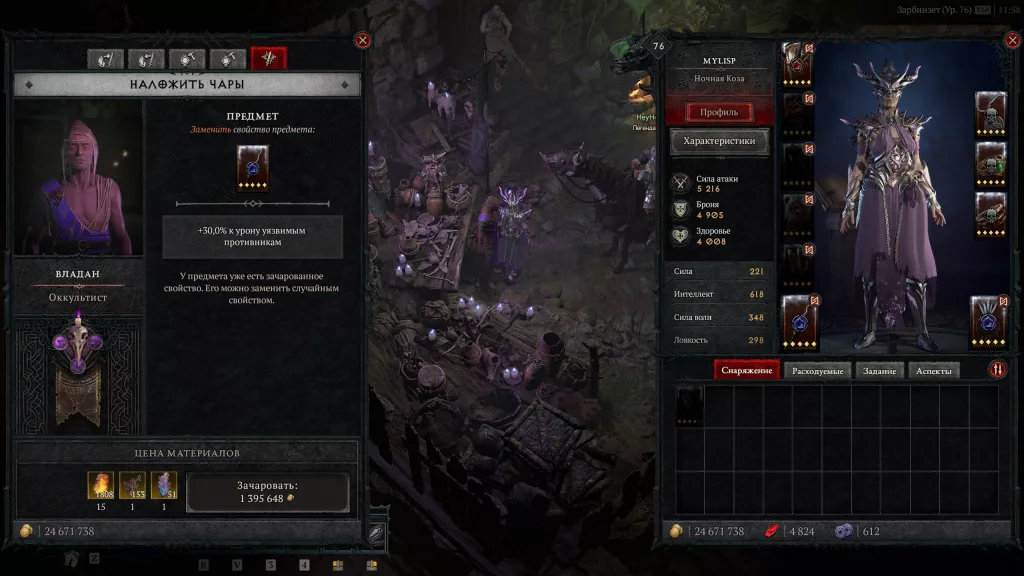 Пекельний прилив у Diablo IV: додаткові джерела золи, карта дарів таємниць та інші нюанси